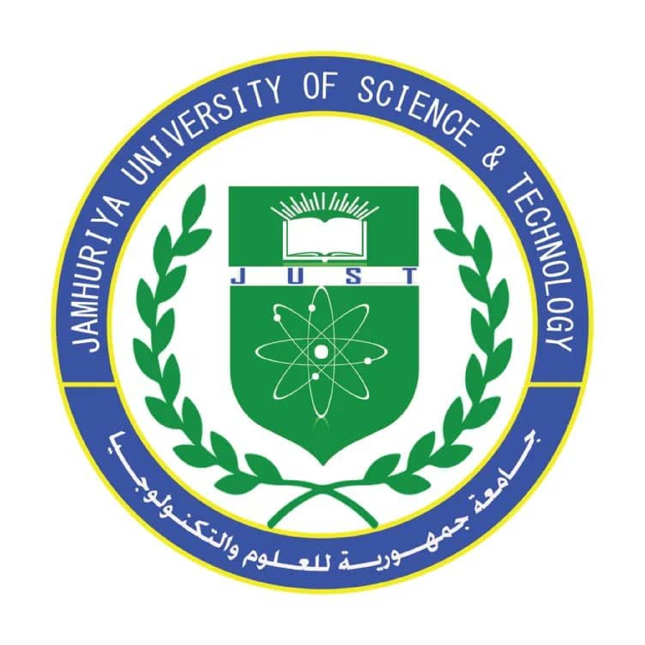 Jamhuriya University